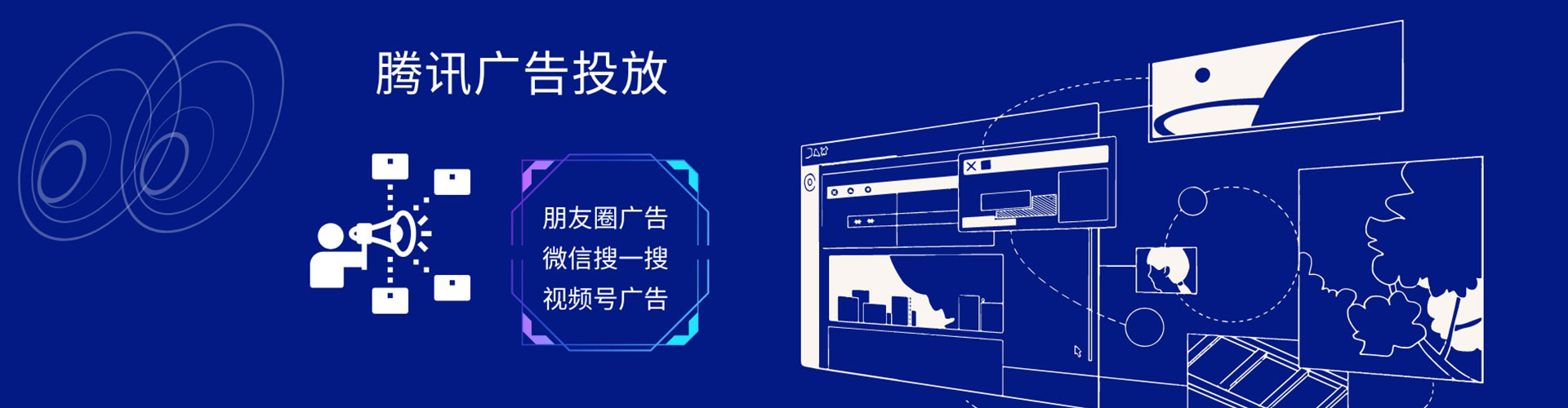 莘县百度网络推广