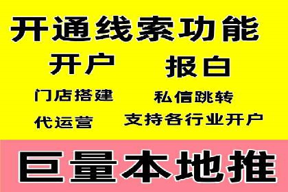 sem竞价托管代运营，助力企业腾飞的成功故事